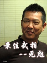 我想变坏1984美国电影在线观看