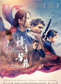 中文字幕va一区二区三区