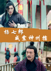 比基尼美女诱惑