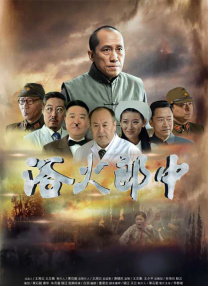 向涟苍士献上纯洁第二季