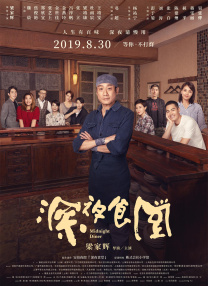 四虎精品在线观看