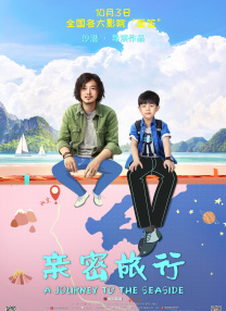 最近2019免费中文字幕视频三