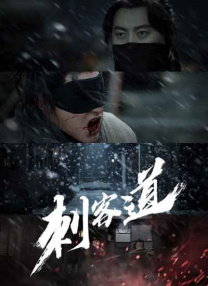 白丝美女被草