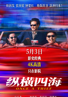 国模伊人